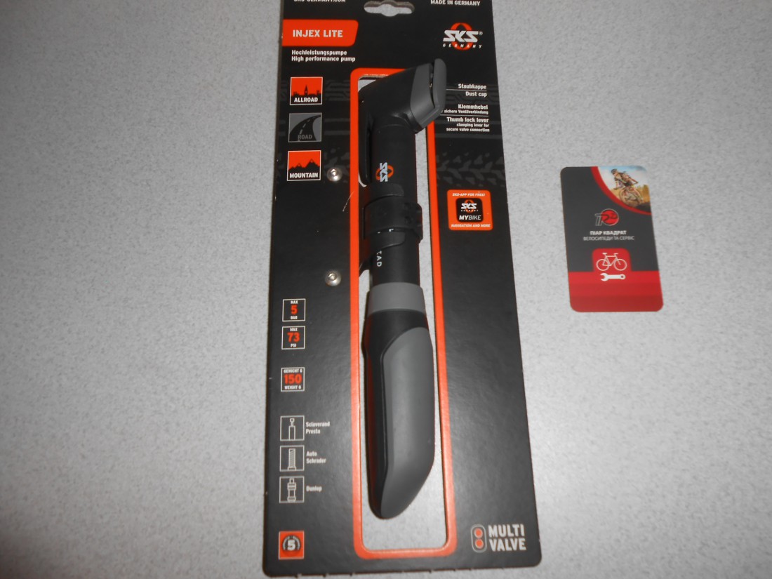 Насос SKS INJEX Lite, до 5 бар (атмосфер) - 1020 грн