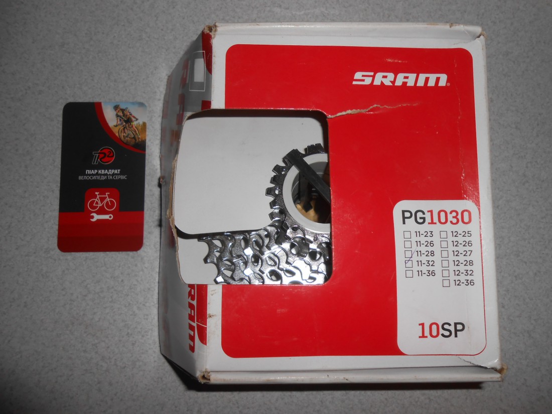 Касета SRAM PG 1030 (11-32), для 10 швидк. - 1800 грн