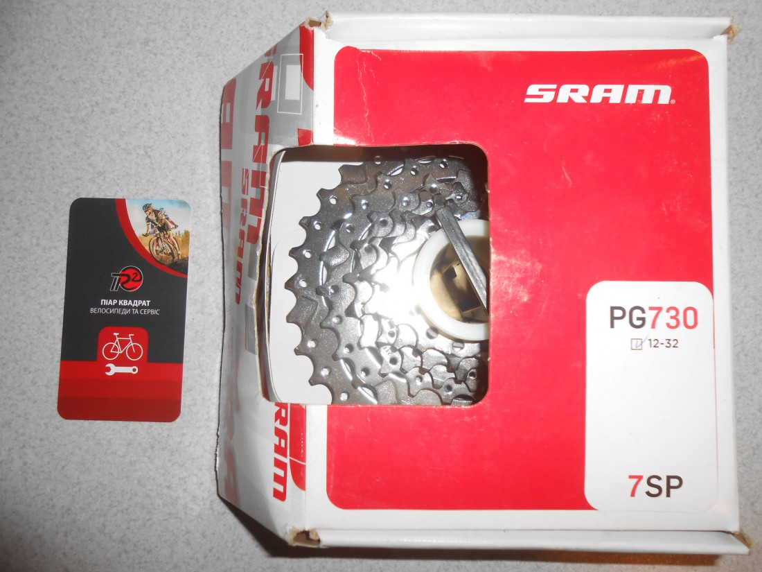 Касета нова Sram PG-730 (12-32) для 7 шв - 800 грн