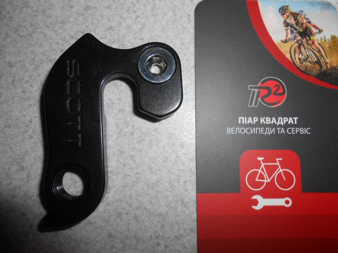 Гак №19 - 250 грн