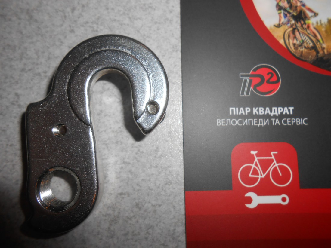 Гак №25 - 160 грн