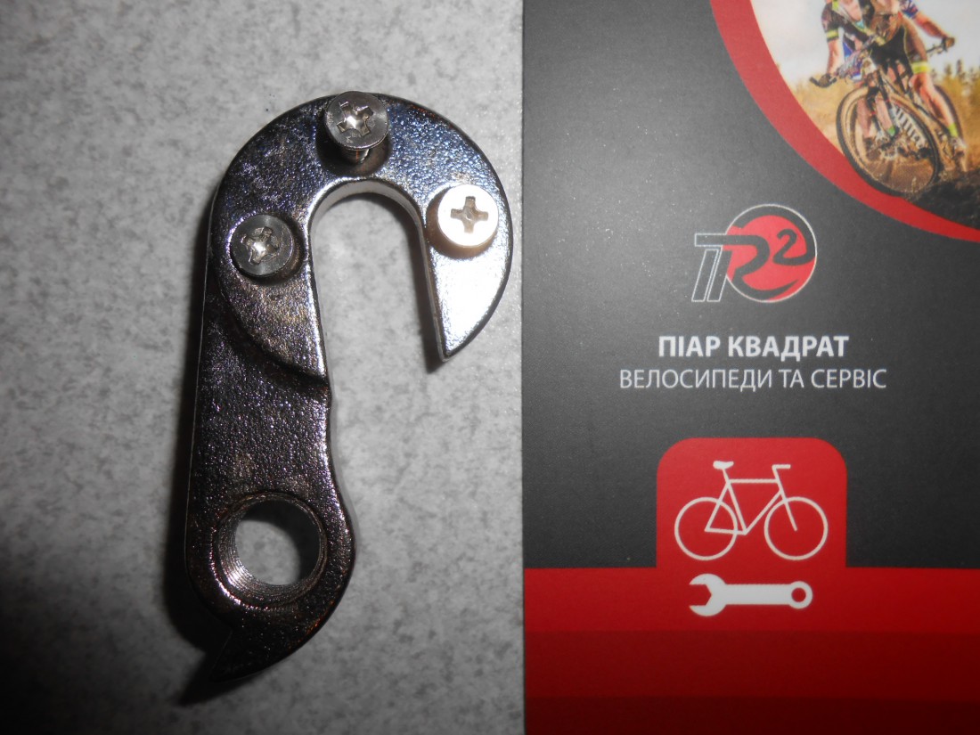 Гак №30 - 300 грн