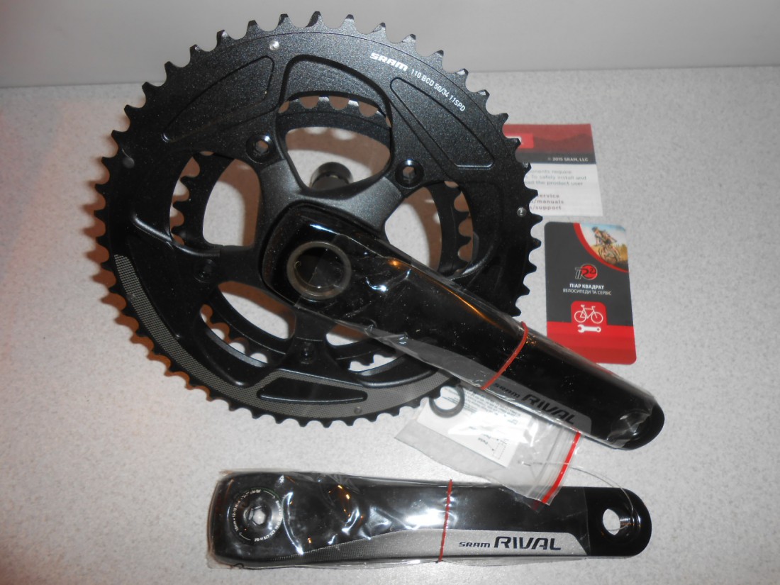 Система SRAM Crank Set Rival22 YAW 50/34 GXP - 4500 грн