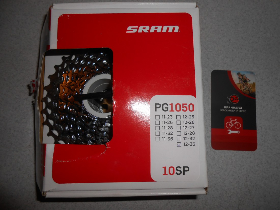 Касета Sram SRAM PG 1050 (12-36) для 10 шв - 2900 грн