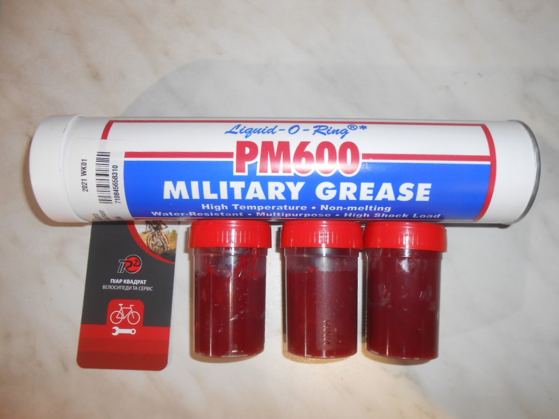 Змазка PM600 military grease, 20 грамів - 120 грн