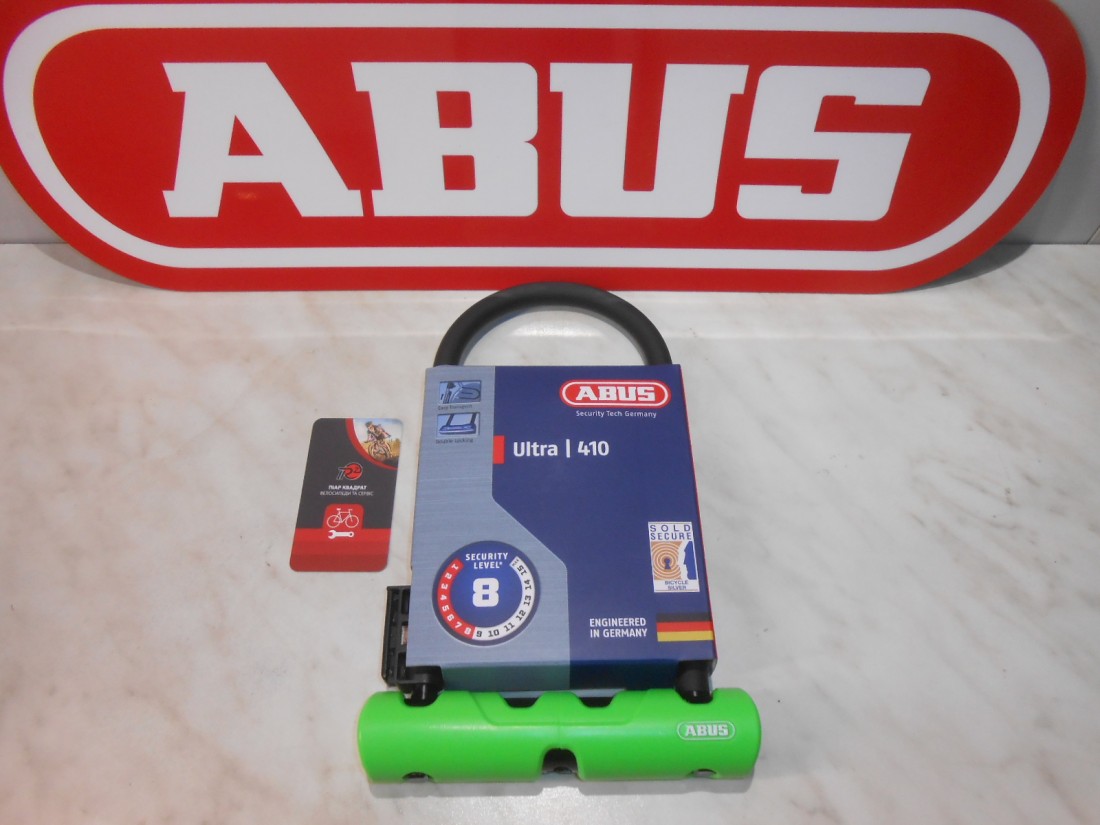 Велозамок ABUS 410 ULTRA 230 мм - 2418 грн