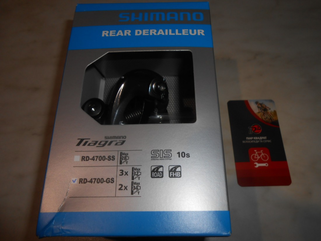 Перемикач для 10 шв Shimano Tiagra RD-4700-GS - 1900 грн