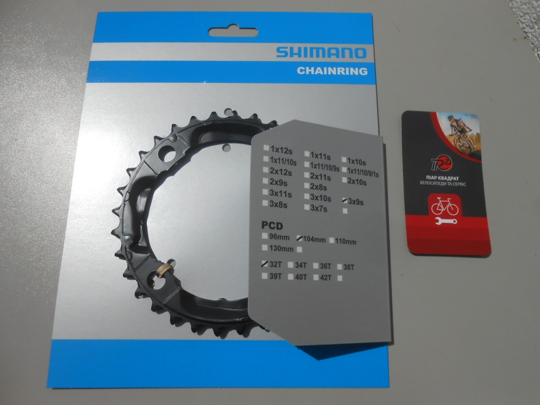 Зірка шатунів Shimano Deore FC-M590 32 зуби - 620 грн