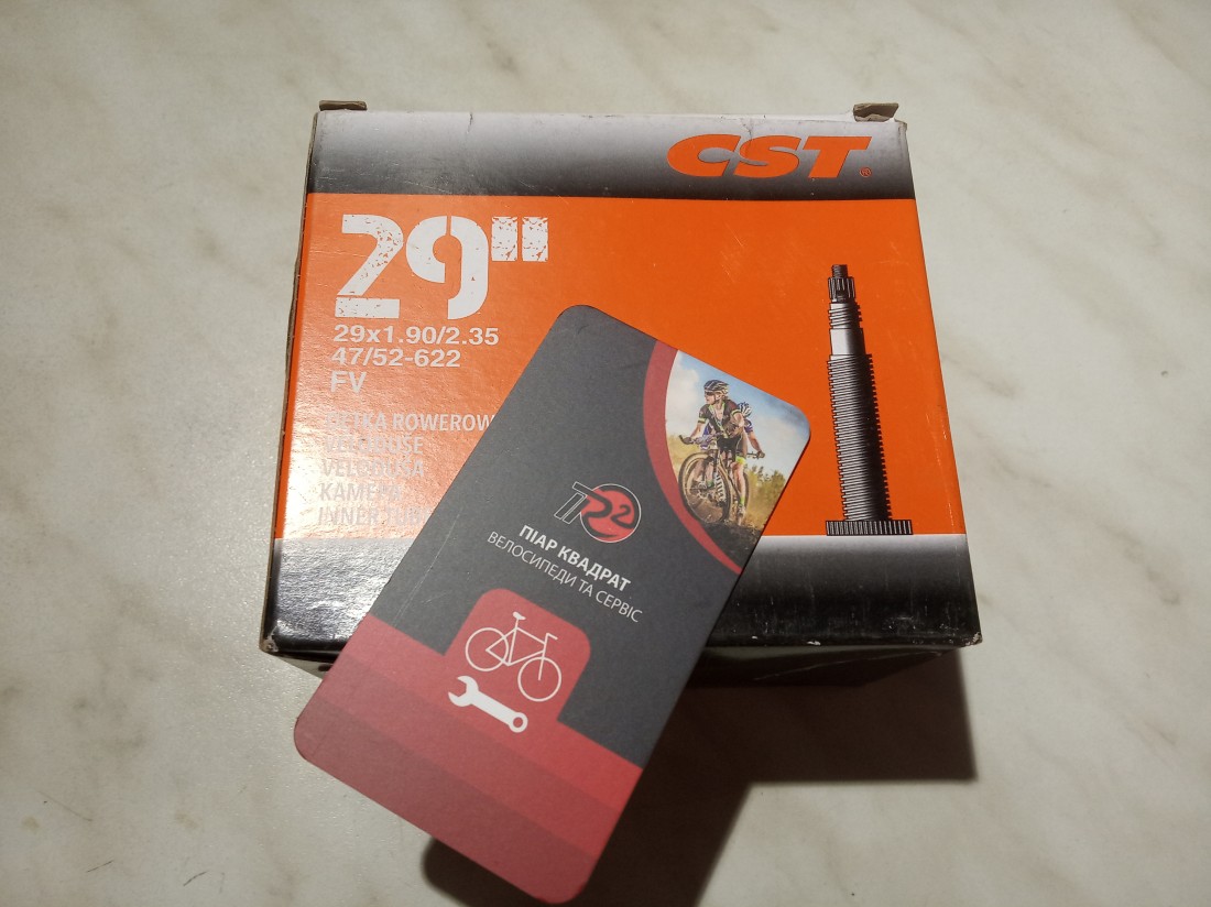 Камера CST 29x1.9/2.35 FV (преста) - 220 грн