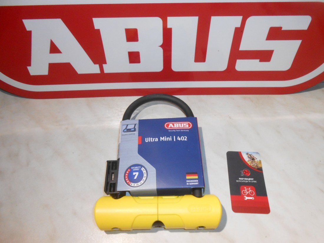 Велозамок ABUS ULTRA Mini 402 - 1315 грн