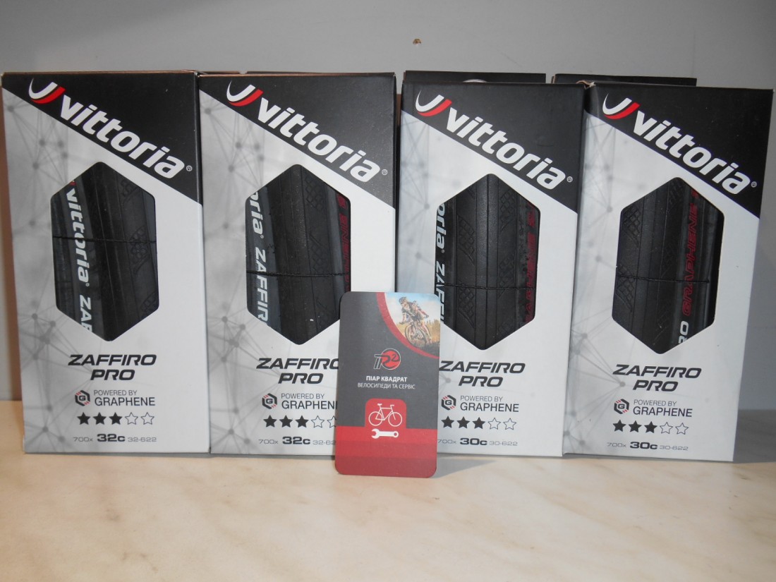 Покришка Vittoria Zaffiro Pro Graphene 2.0 700x30С,32С - 1200 грн