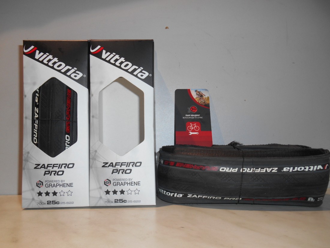 Vittoria Zaffiro Pro Graphene 2.0 700 x 25 С, 700 x 28 C - 1200 грн