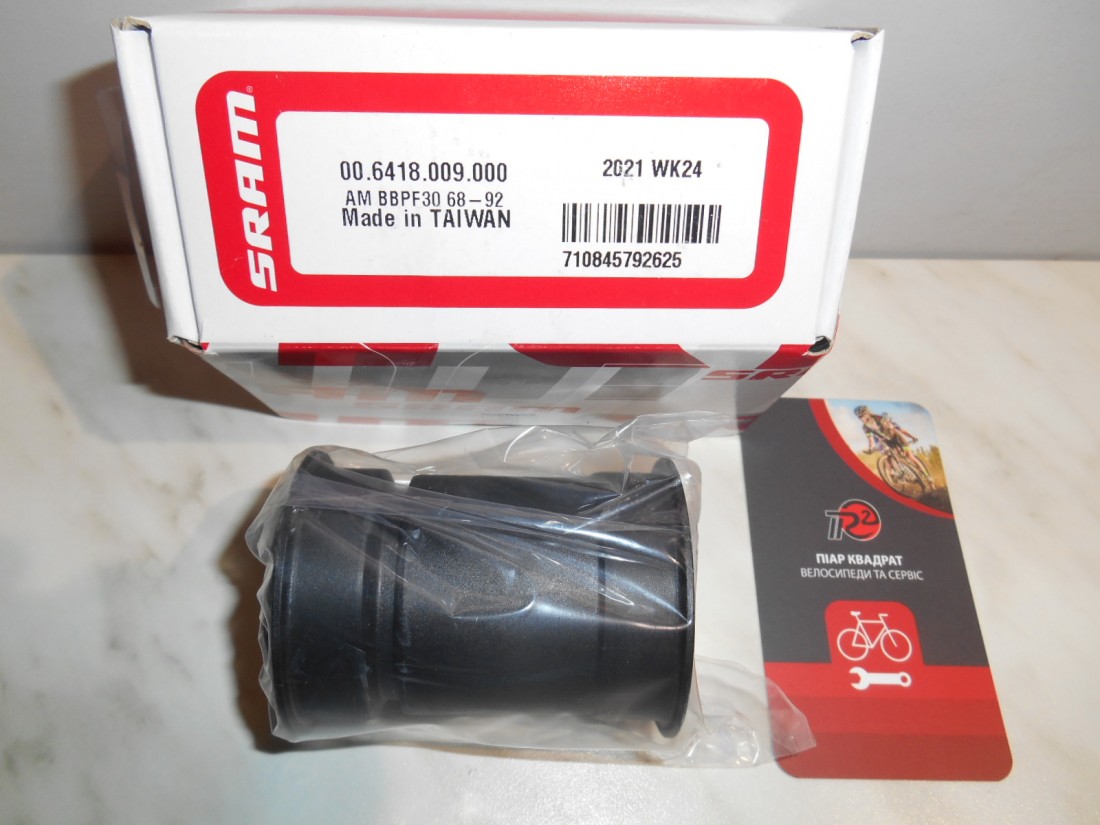 Каретка Sram PresFit30 AM BB 68 - 92 мм - 2100 грн