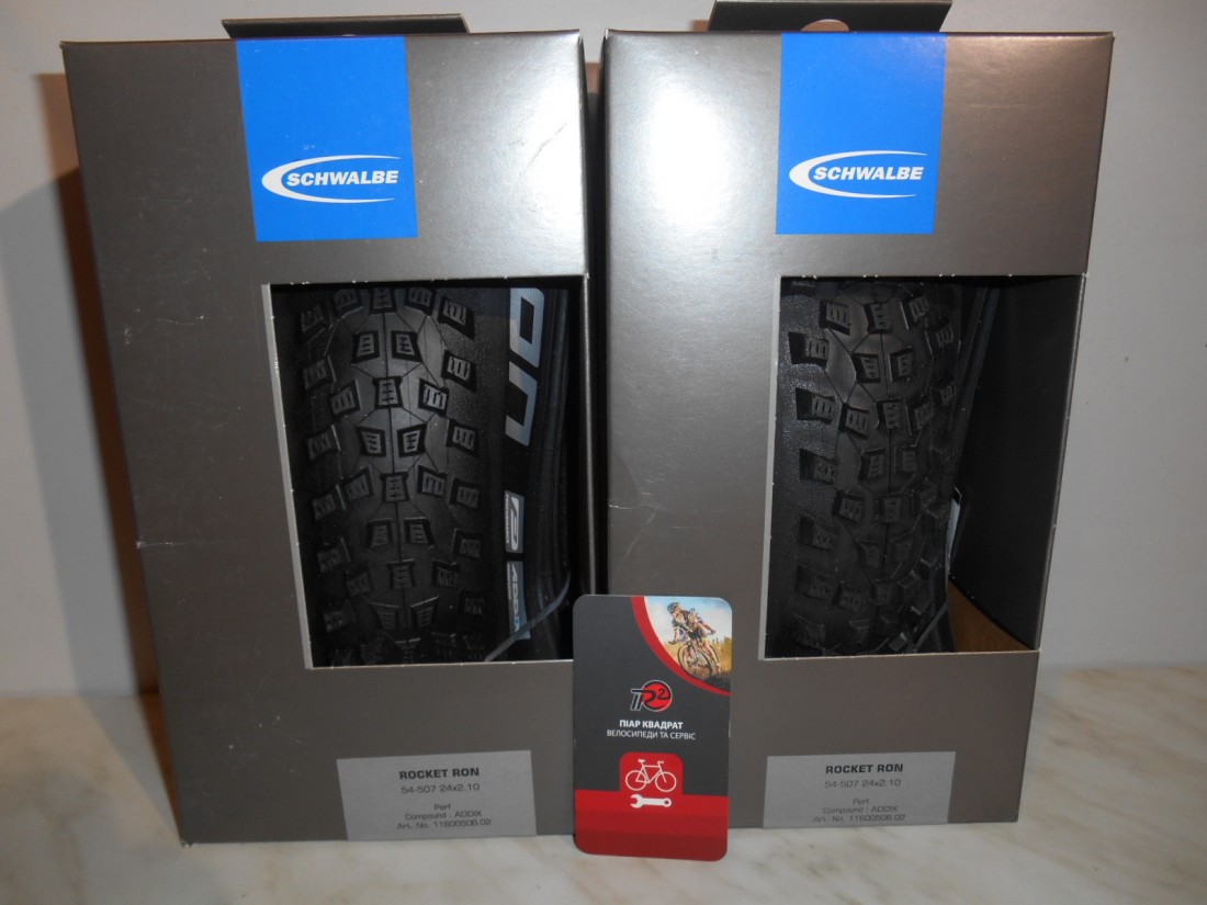 Покришка Schwalbe Rocket Ron Folding 24x2.10 - 950 грн