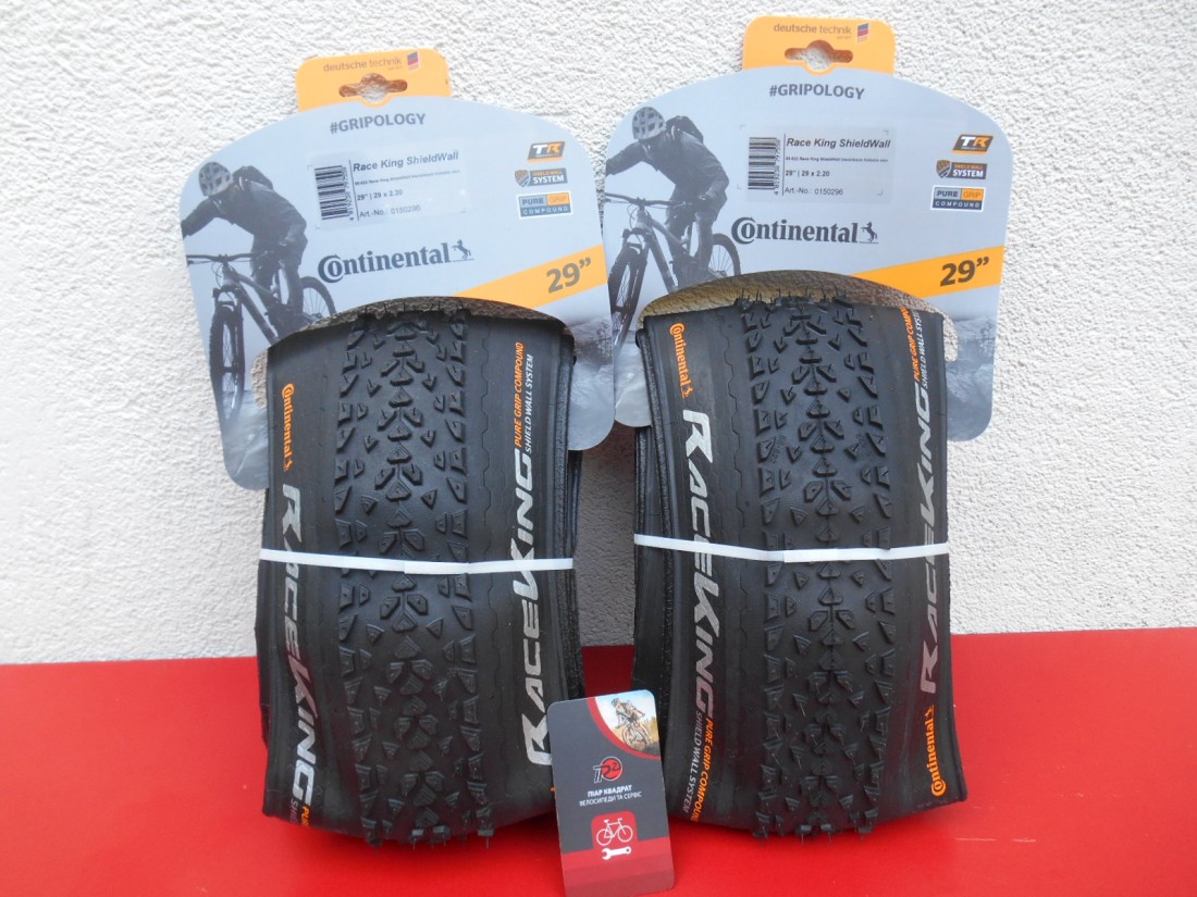 Покришка Continental Race King II TR 29 x 2,2 - 1600 грн