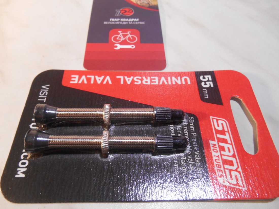 Пара ніпелів Stan's NoTubes 55 мм шосе гравел - 900 гр