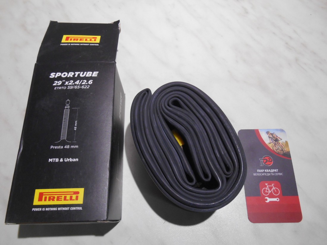 Камера MTB Pirelli Sportube 29" x 2,4-2,6 (59-65-622)- 300 грн