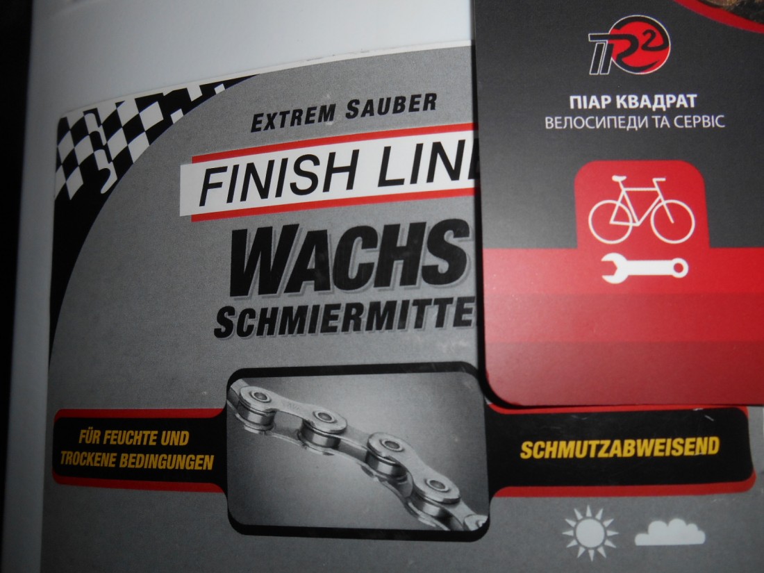 Змазка ланцюга Finish Line KryTech Wax 100 мл - 400 грн