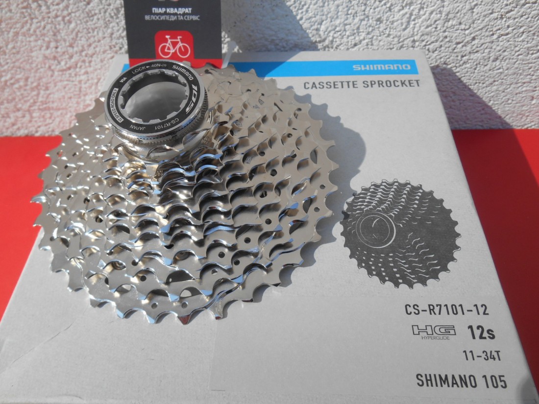 Касета Shimano 105 CS-R7101 для 12 шв 11-34 - 3650 грн