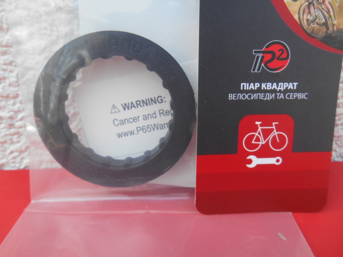 Адаптер монтажу чашок каретки Shimano TL-FC24 - 160 грн