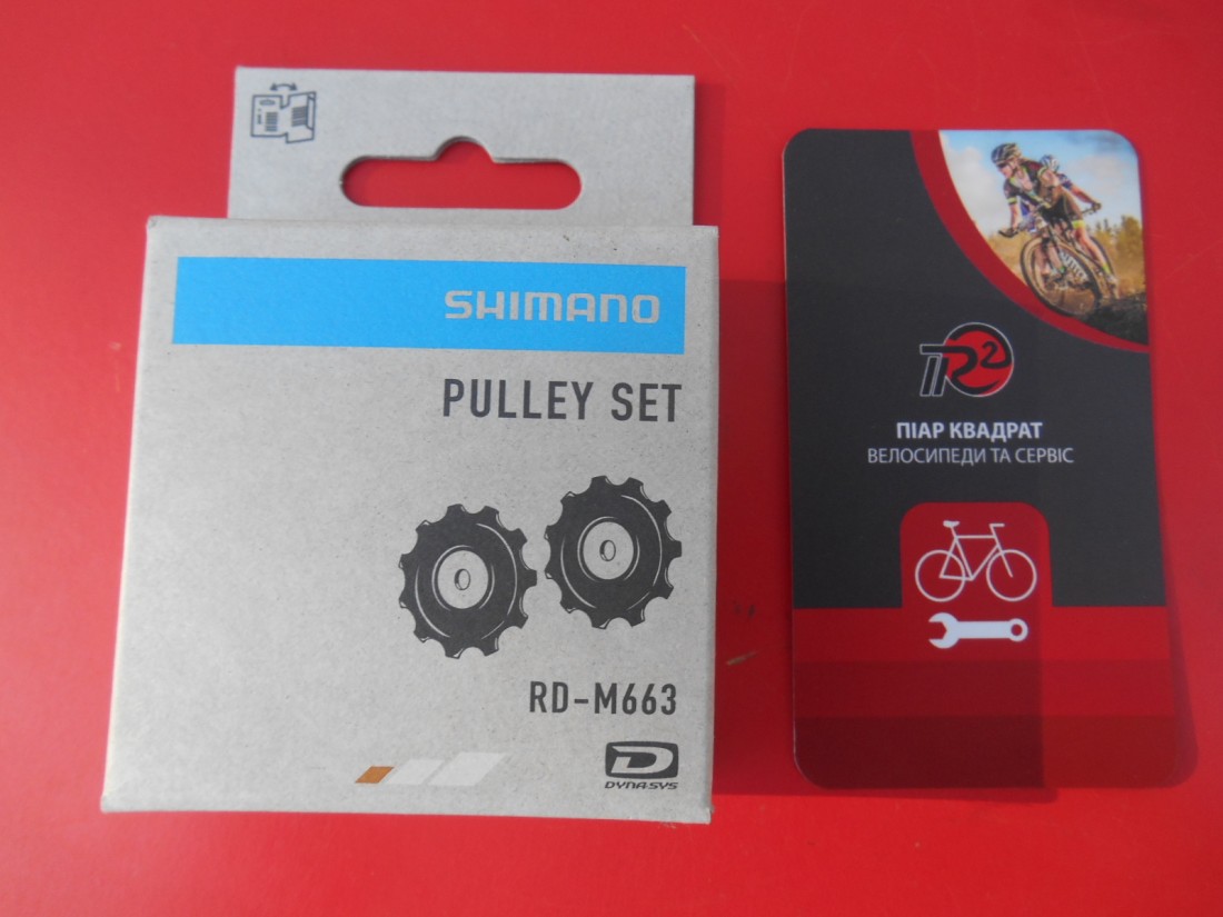 Комплект роликів Shimano RD-M663 Deore SLX Zee 10 шв - 350 грн