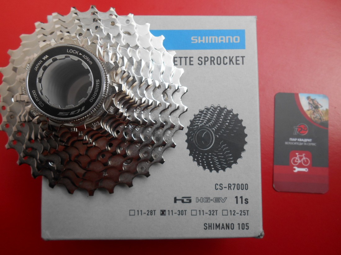  Касета шосе Shimano 105 CS-R7000 11 шв 11-30 - 2820 грн