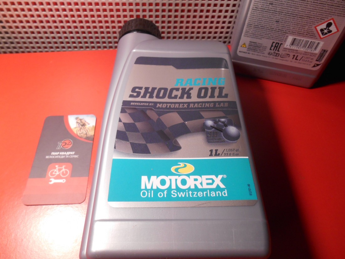 Масло амортизаторів Motorex Racing Shock Oil Damper Oil 100 мл - 150 грн