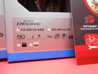 Перемикач для 10 шв Shimano Deore RD-M610 SGS - 2200 грн