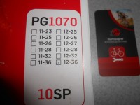 Касета Sram SRAM PG 1070 (12-36) 10 шв - 3200 грн
