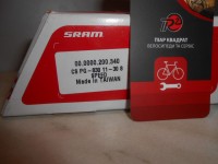 Касета Sram PG-830 (11-30) 8 шв - 900 грн