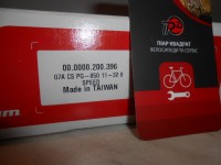 Касета Sram PG-850 (11-32) 8 швидкостей - 1000 грн