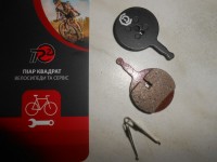  Гальмівні колодки Cycledesign Avid BB5 - 160 грн