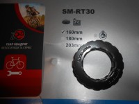 Ротор Shimano SM-RT30 Center-Lock 160 мм - 490 грн