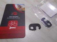 Фіксатор MTB лівого шатуна Shimano Plate Hollowtech II - 190 грн