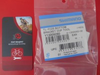 Адаптер монтажу чашок каретки Shimano TL-FC25 - 160 грн