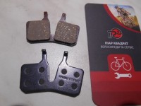 Колодки Magura PADS 9.P оригінал виробника - 1300 грн