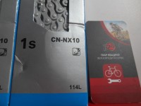 Ланцюг Shimano Nexus CN-NX10 1 шв 114 ланок - 410 грн