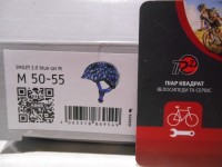 Дитячий шолом ABUS SMILEY 2.0 - blue car М (50 - 55 cм) - 1250 грн
