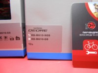 Перемикач для 10 шв Shimano Deore RD-M610 SGS - 2200 грн