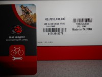 Манетка SRAM GX Eagle Lunar на 12 шв, з хомутом - 1950 грн