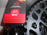 Касета Sram Eagle XG-1275 (10-52) - 8200 грн