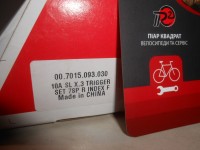 Комплект манеток SRAM X3 Trigger ліва + права 3x7 - 1040 грн