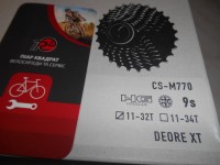 Касета Shimano Deore XT CS-M770, 9 (11-32) - 3000 грн