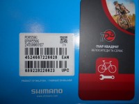 Контактні шосейні педалі Shimano PD-R550 SL SPD - 3850 грн