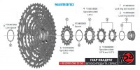 Комплект зірок 10-12 зубів для 12 шв касет Micro Spline - 1085 грн