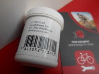 Змазка DT Swiss Multi-purpose Grease 20 грамів - 350 грн