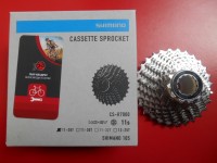 Касета шосейна Shimano 105 CS-R7000 11 шв 11-28 - 2700 грн