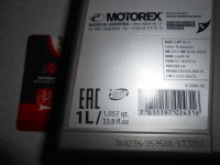 Вилкове масло Motorex Xperience FS-X 5W/40 100 мл - 150 грн