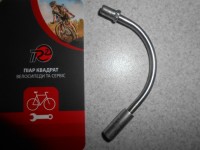 Дужка для V-brake, гусьок, коромисло - 25 грн