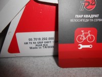 Манетка права SRAM NX Grip Shift для 11 - 1590 грн